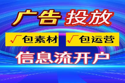 竞价SEM托管案例：实现营销效果最大化