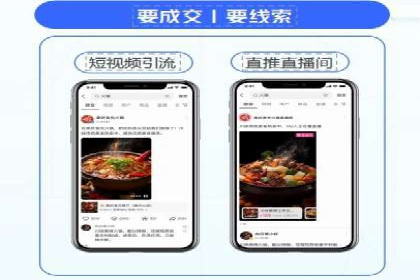 百度竞价排名服务：成功案例解析与优化策略