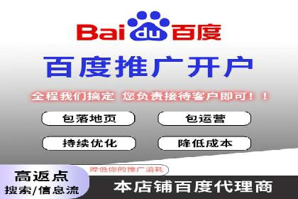 SEM投放案例：助力企业业绩增长
